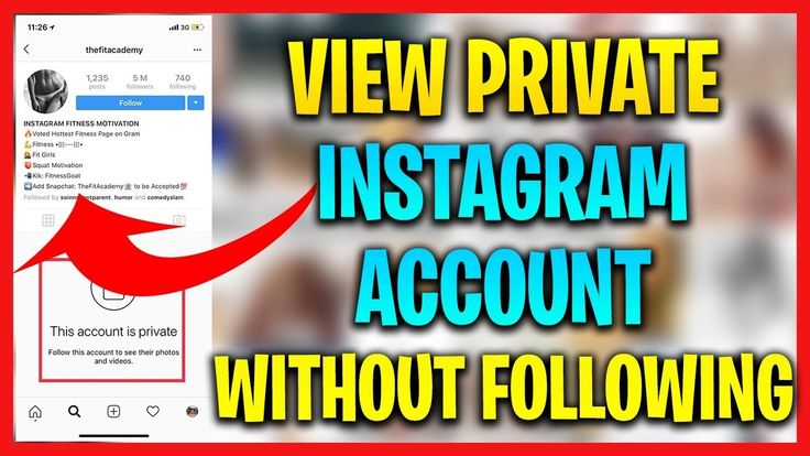 unlock private instagram account