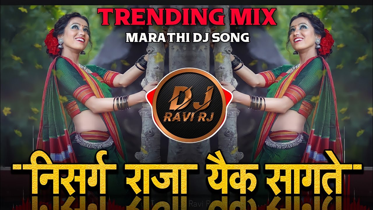 Mola jaise lavni marathi mp3 songs free download